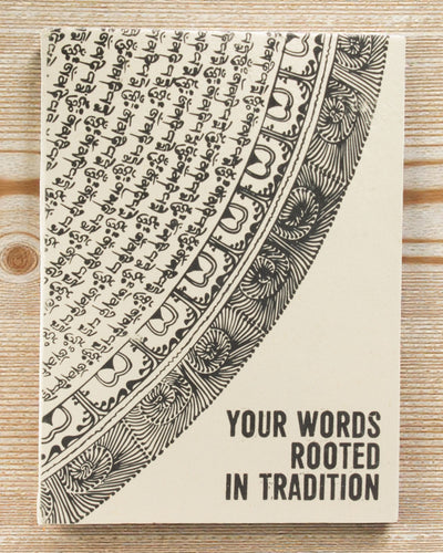 Écriture du patrimoine Lokta – grand carnet 21 × 15 cm, 45 feuilles, Vos mots enracinés dans la tradition